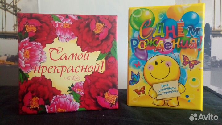 Коробка подарочная