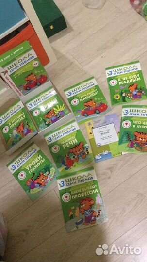 7 гномов развивающие книги