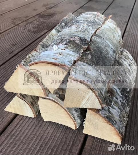 Дрова осиновые хвойные навалом