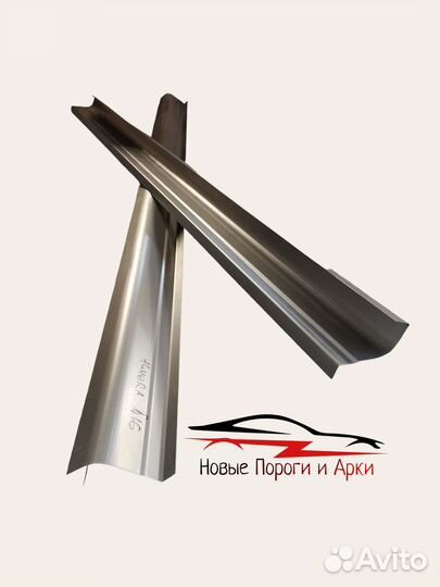 Кузовные арки и пороги Ремонтные арки и пороги