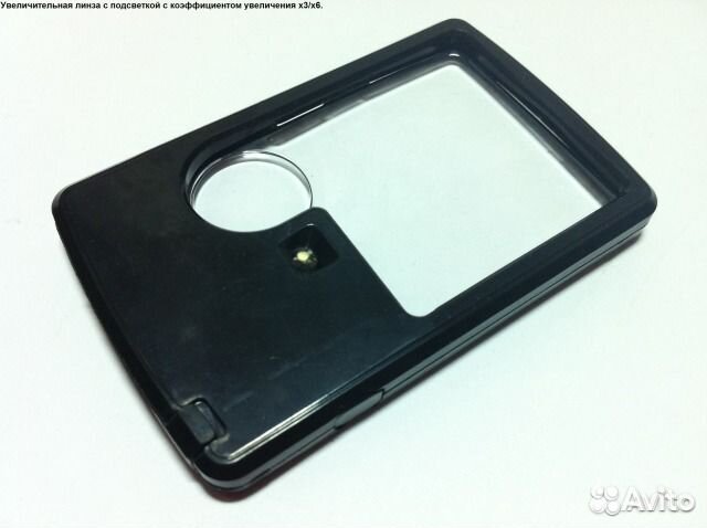 Увеличительная линза с подсветкой Black, лупа