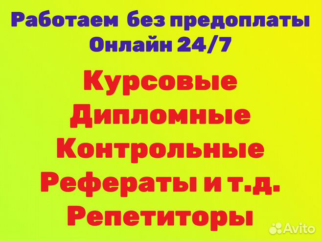 Могут ли крепкие отношения начаться в интернете?