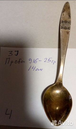 Серебряные ложки