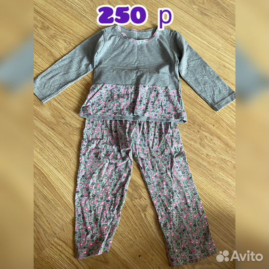 Детская одежда