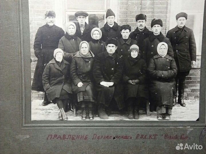 Фото правление «Новый Быт» 1920-30г СССР