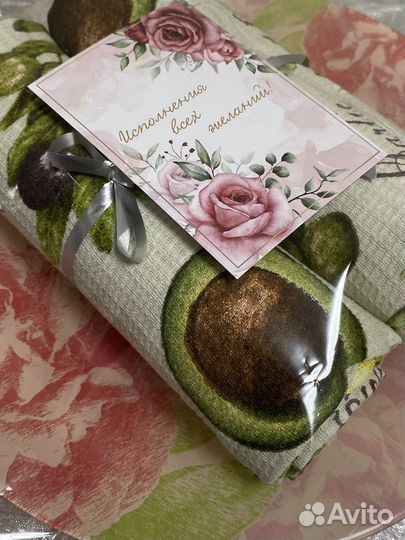 Подарочный набор