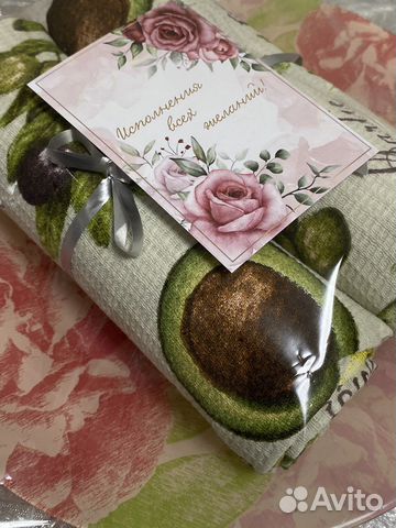 Подарочный набор