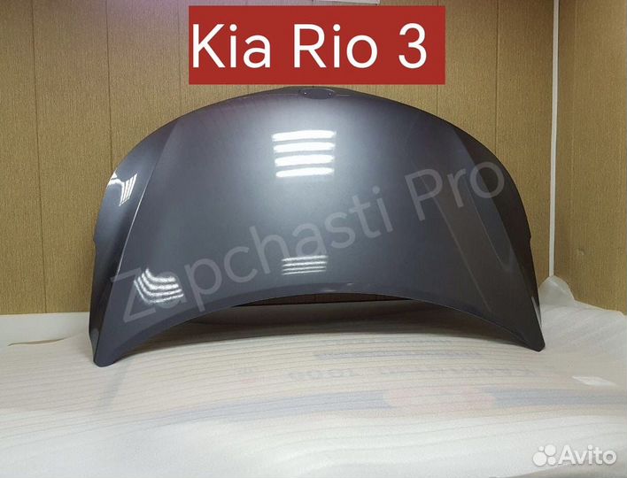 Капот Kia Rio 3 серый 2011