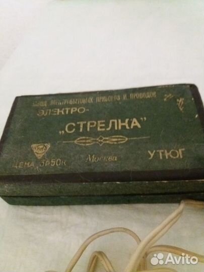 Утюг электро стрелка для брюк