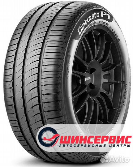 Pirelli Cinturato P1 Verde 175/65 R15