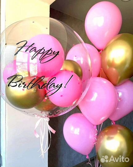 Воздушные шары, Гелиевые шары, Воздушные шарики