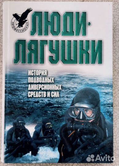 Тарас А., Бешанов В.