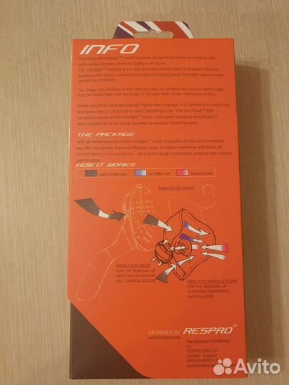 Маска респиратор Respro UltraLight sand (размер S)