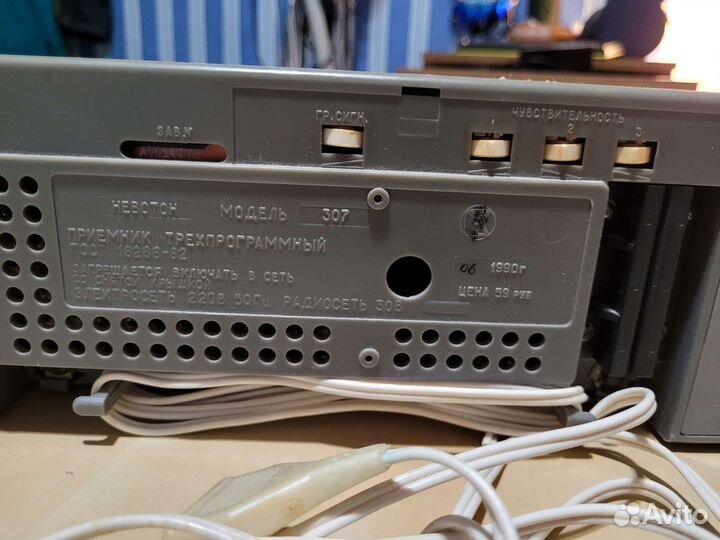 Радиоприемник