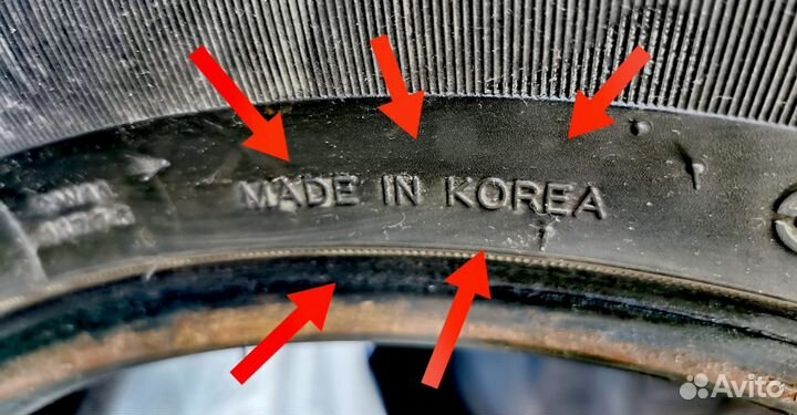 Зимние шины