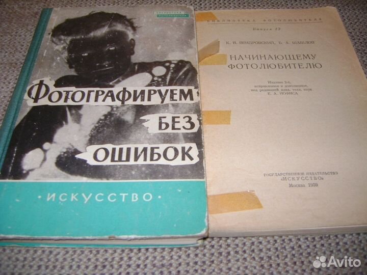 Книги из домашней библиотеки