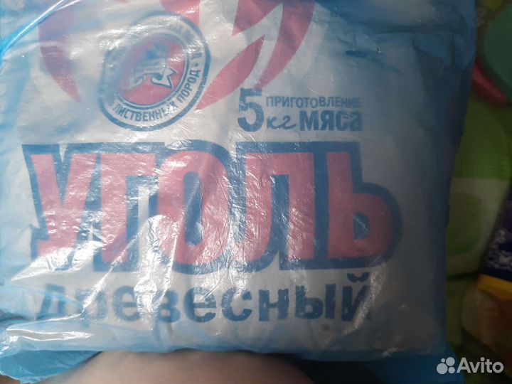 Древесный уголь