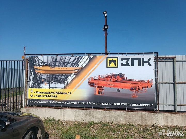 Печать Баннеров. Наклеек. Плоттер