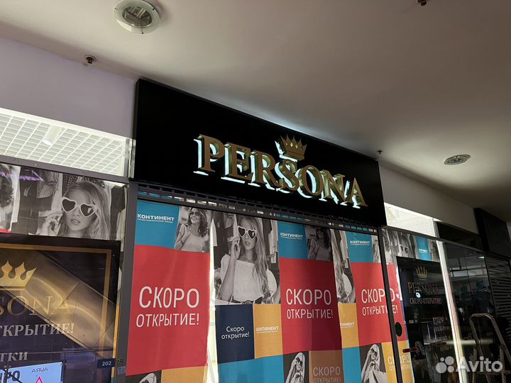 Изготовление световых вывесок. Наружная реклама