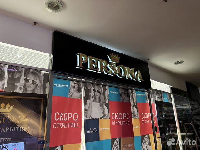 Изготовление световых вывесок. Наружная реклама