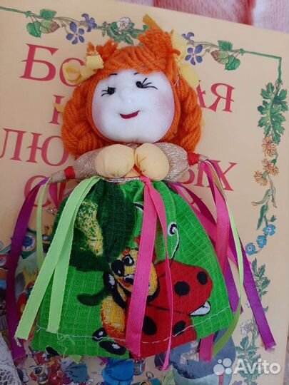 Кукла тряпичная