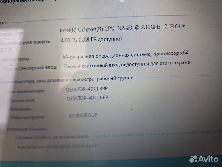 Lenovo тонкий G50-30