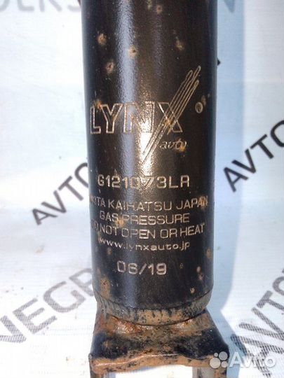 Стойка амортизатор задняя Kia Sportage 3