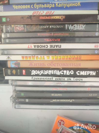 Dvd разные видео