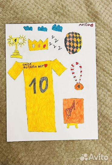 Картина футболист