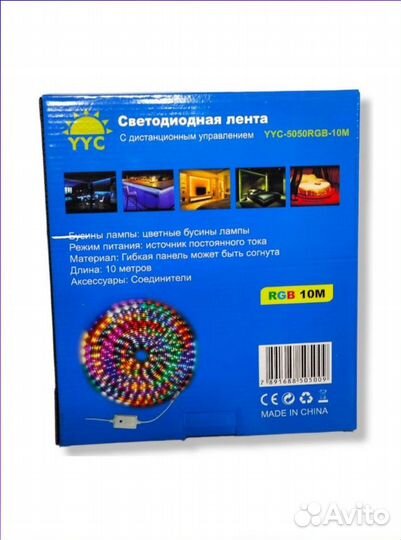 Cветодиодная лента RGB 10 метров уличная