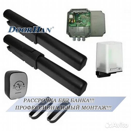 Автоматика для ворот ASW В РАССРОЧКУ