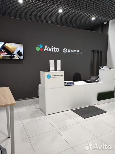 Мебель длч пвз Авито