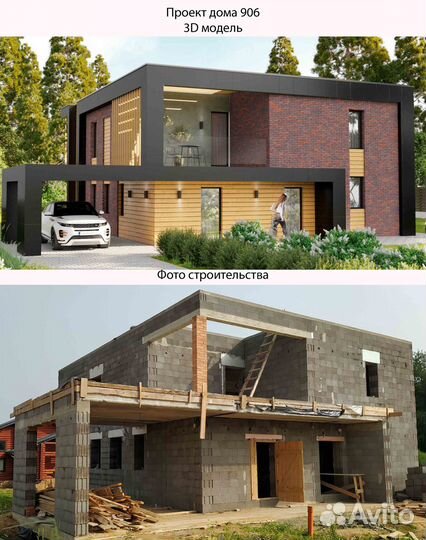 Готовые строительные проекты домов