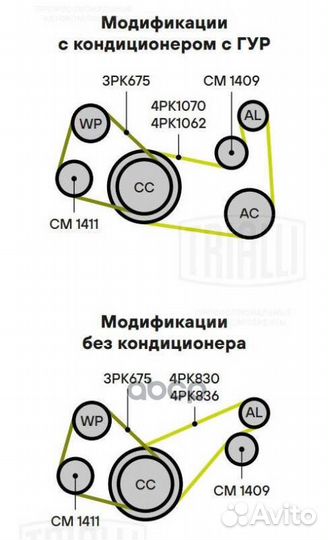 Ролик привод. ремня для а/м Nissan Note (04) 1