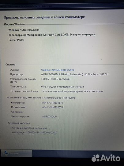 Ноутбук hp pavilion g6