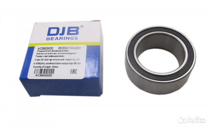 Подшипник компрессора кондиционера