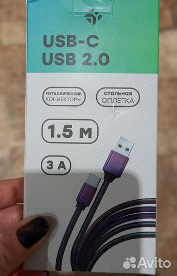 Usb кабель С. 3А.1.5 метра