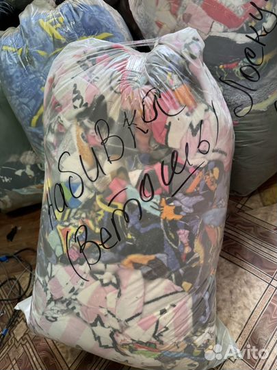 Велсофт ветошь набивка