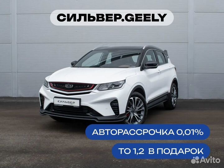Geely Coolray 1.5 AMT, 2023