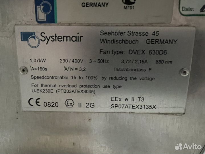 Вентиляторы взрывозащищенные Systemair dvex 630D6