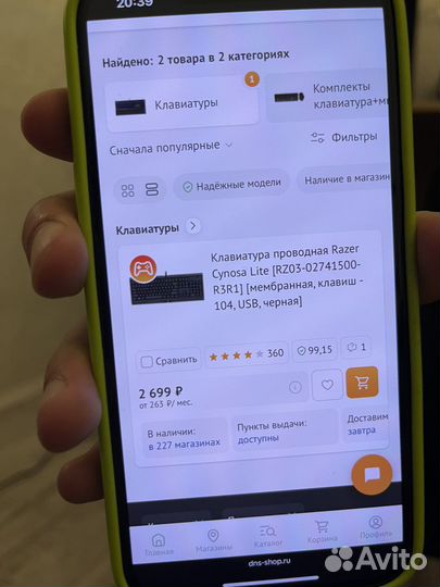 Игровая клавиатура razer