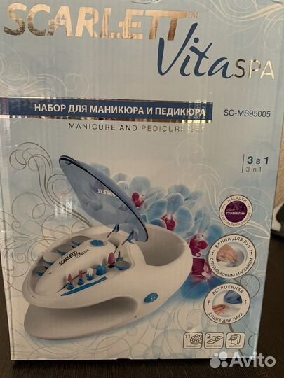 Маникюрный набор