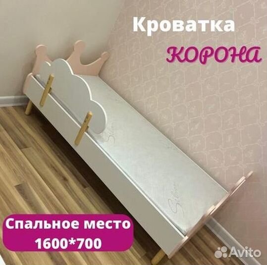 Детская кровать с бортиком
