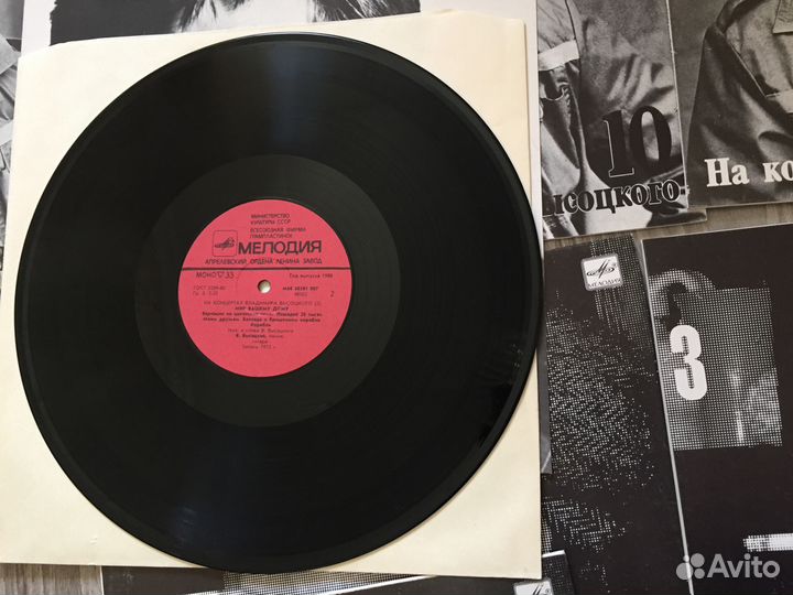 На концертах Владимира Высоцкого 1-7, 9-17