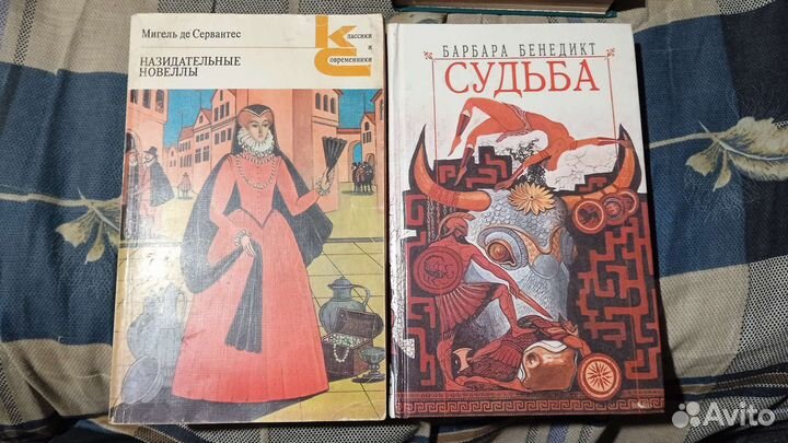 Книги. Художественная литература