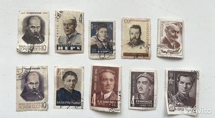 Почтовые марки СССР