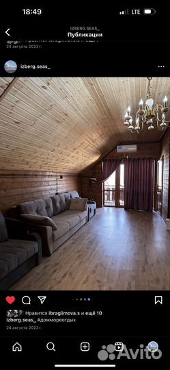 Домик в аренду