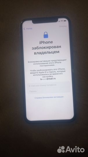 iPhone X, 64 ГБ