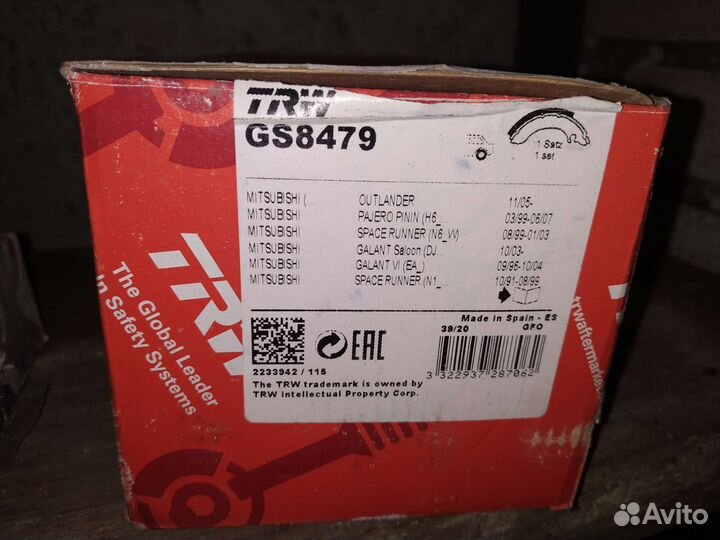 Тормозные колодки mitsubishi