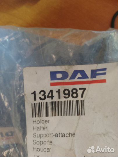 Фиксатор Daf